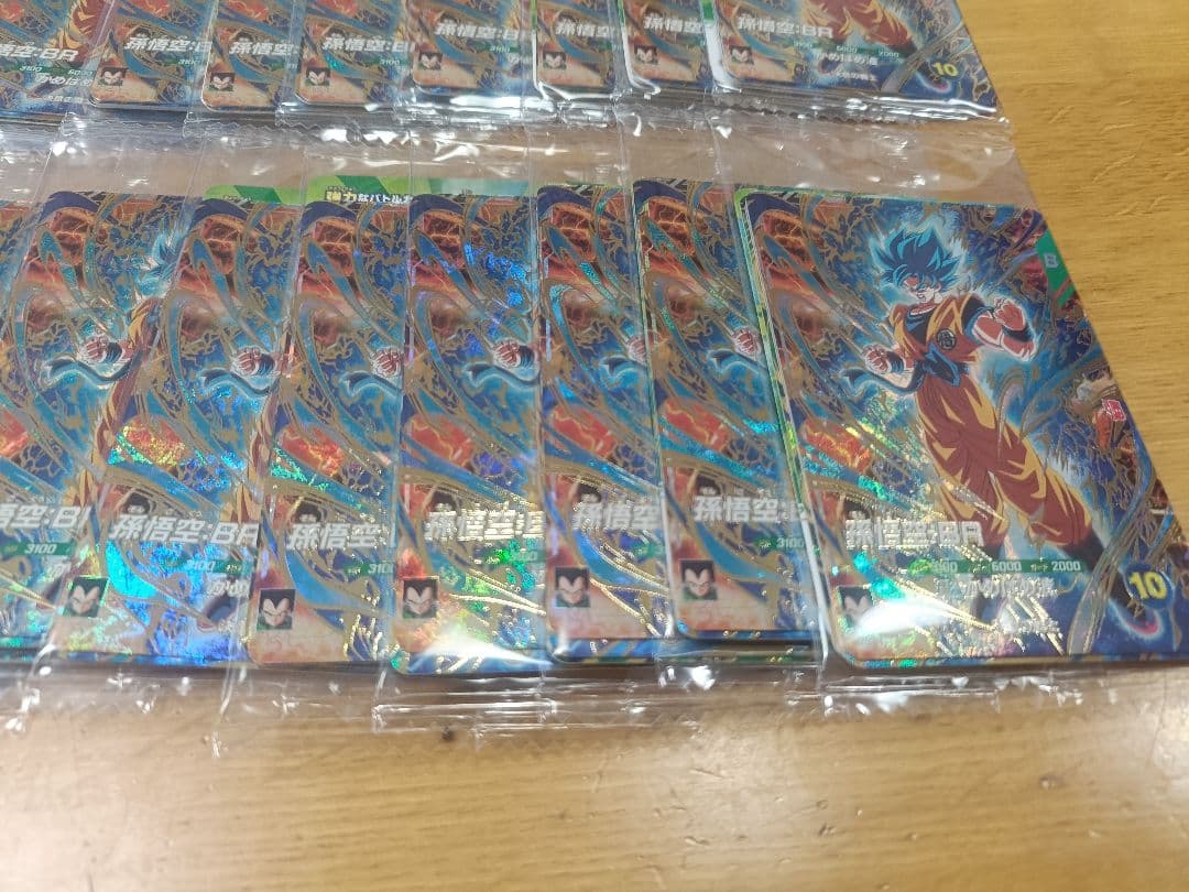 N*a様 最強ジャンプ2026年3月号　応募者全員サービス　最強サイヤパック 3