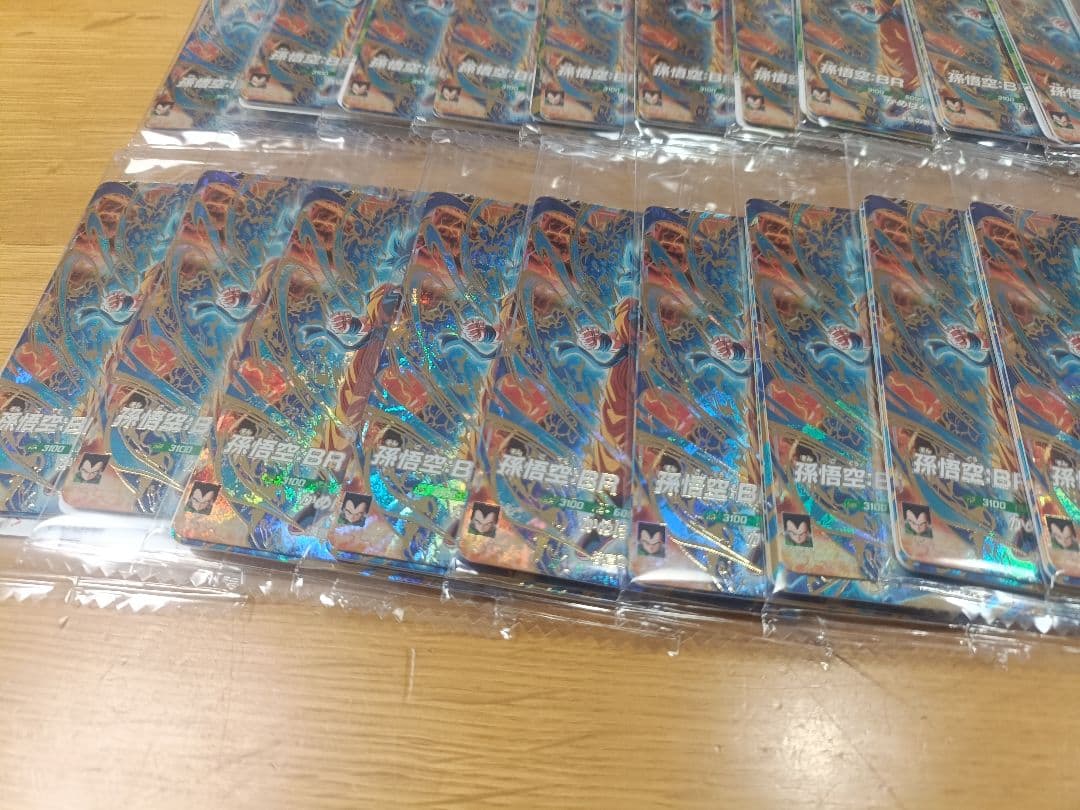 N*a様 最強ジャンプ2026年3月号　応募者全員サービス　最強サイヤパック 3