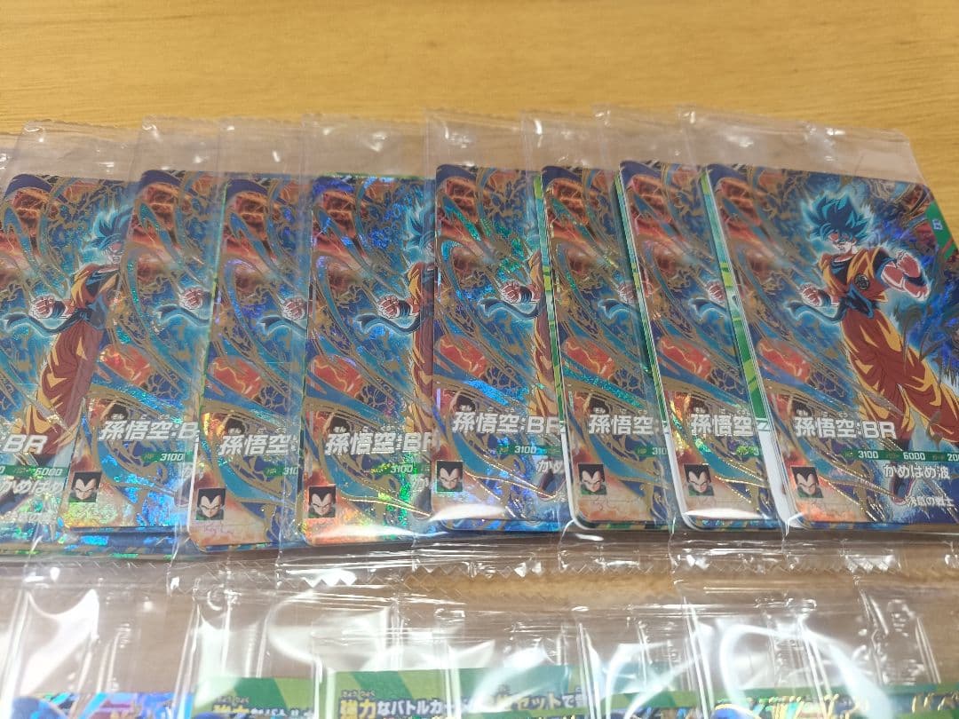 N*a様 最強ジャンプ2026年3月号　応募者全員サービス　最強サイヤパック 3