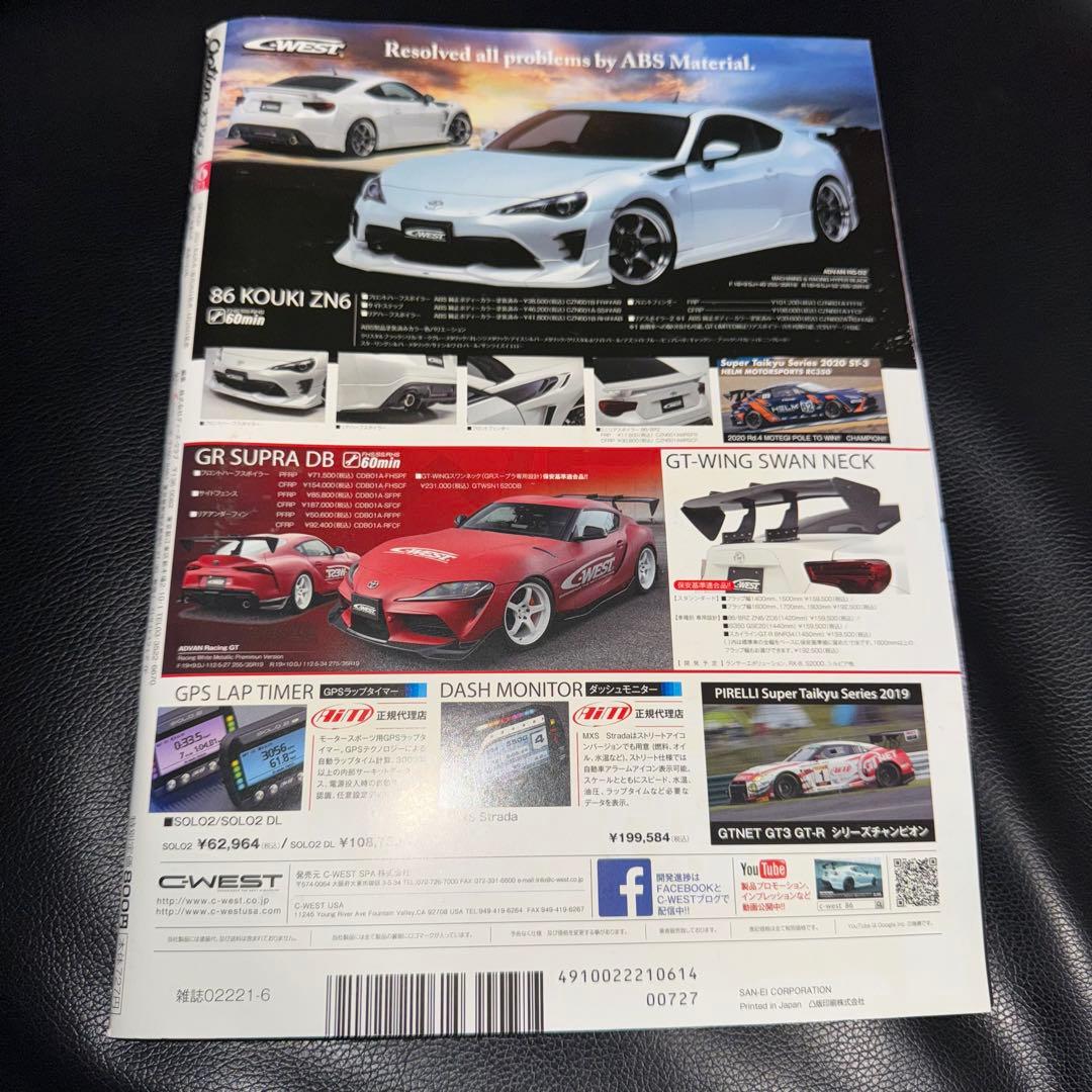 創刊40周年記念号 Option 2021年6月号 ステッカー未使用品 車雑誌