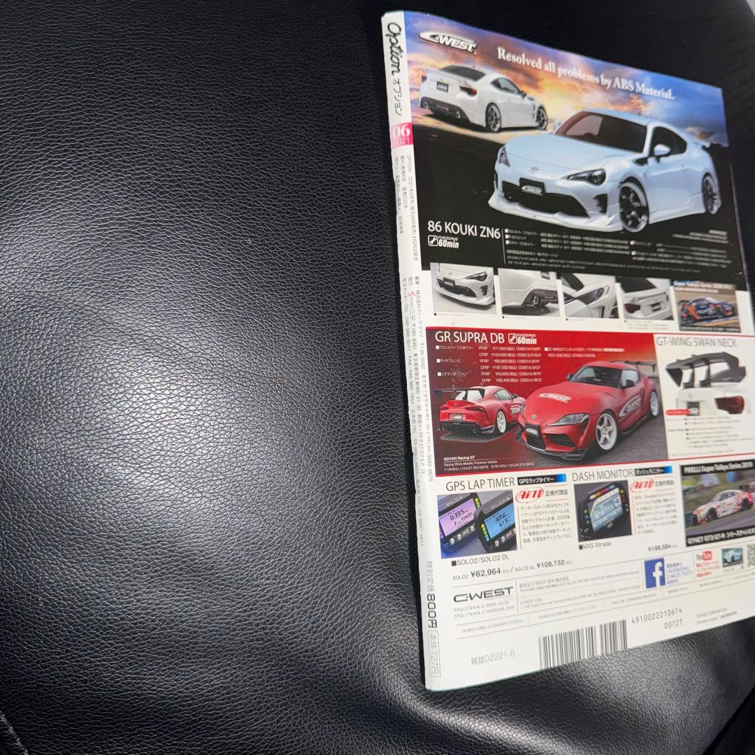 創刊40周年記念号 Option 2021年6月号 ステッカー未使用品 車雑誌