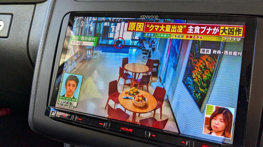 KENWOOD MDV-M805L 地図データ2025年春 8インチ彩速ナビ