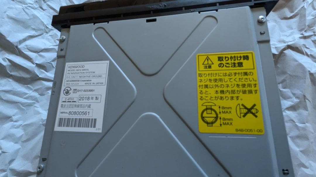 KENWOOD MDV-M805L 地図データ2025年春 8インチ彩速ナビ