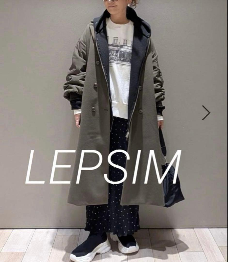 大人気！最終値下げ✴︎今季✴︎新品✴︎レプシィムドッキングロングコート✴︎モカーキ