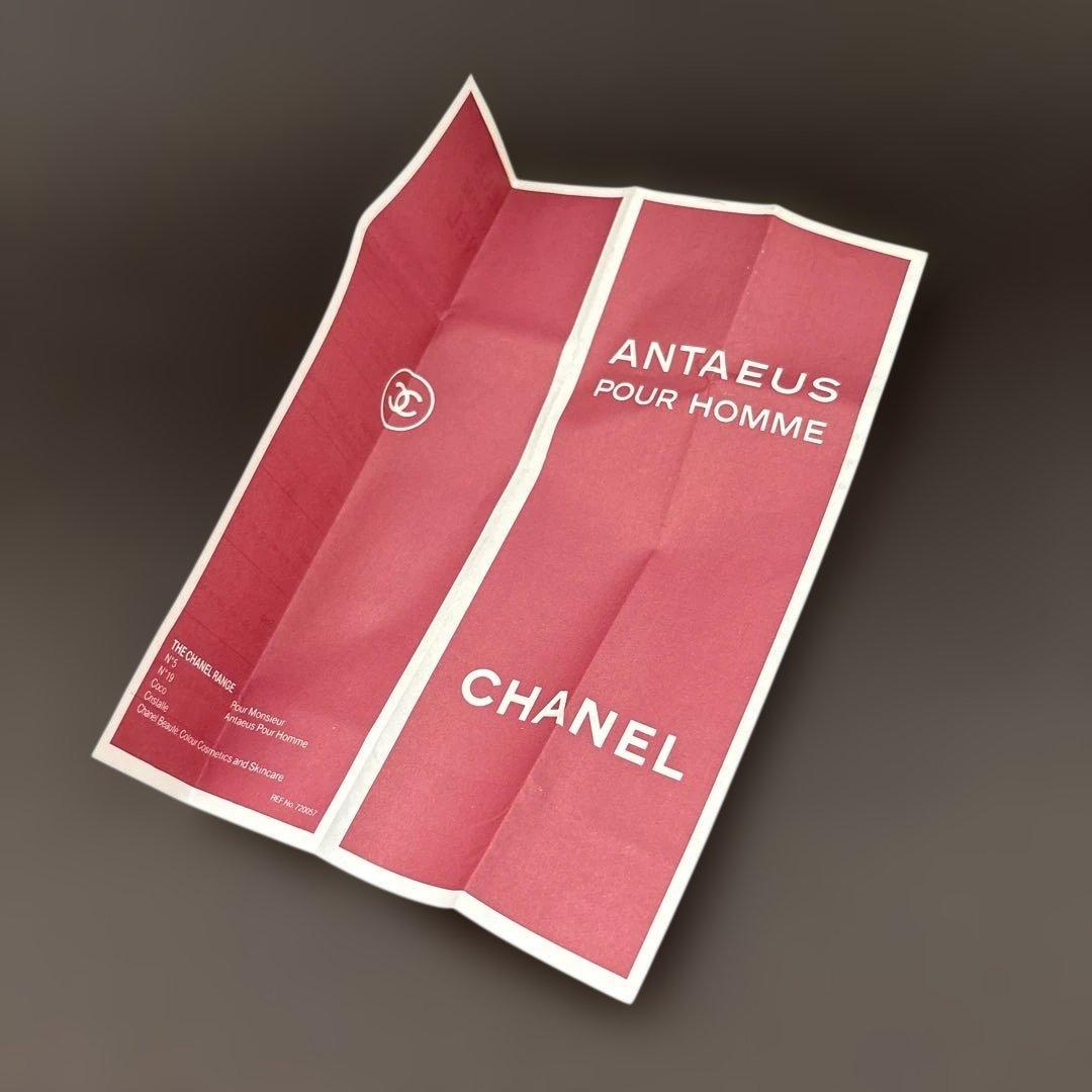 CHANELシャネルアンテウスオードトワレ100ml ほぼ満タン