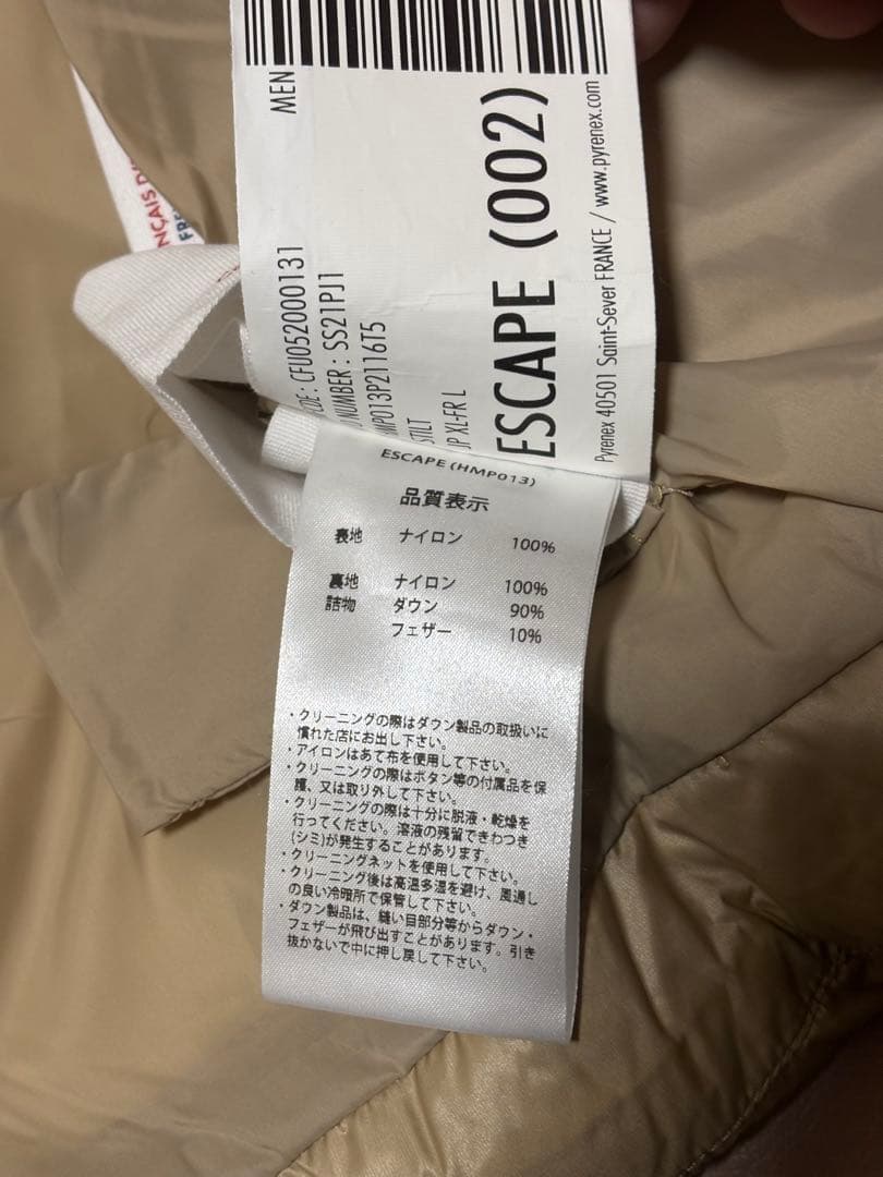 極美品　PYRENEX ダウン　ベスト　XLサイズ　ESCAPE VEST