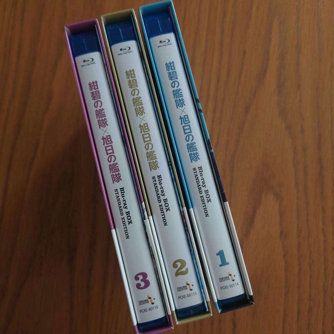 紺碧の艦隊×旭日の艦隊 Blu-ray BOX スタンダード・エディション