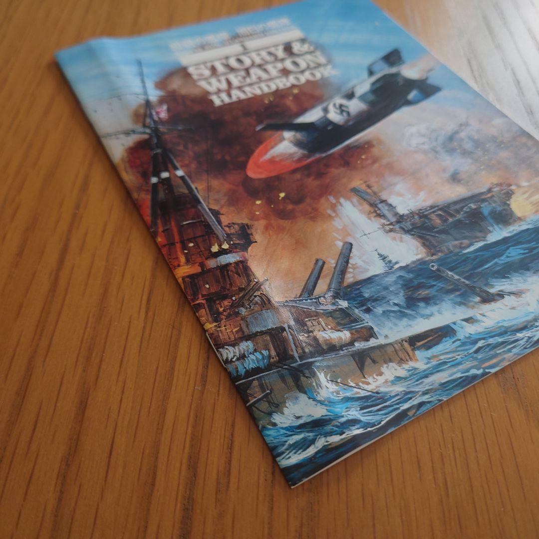 紺碧の艦隊×旭日の艦隊 Blu-ray BOX スタンダード・エディション