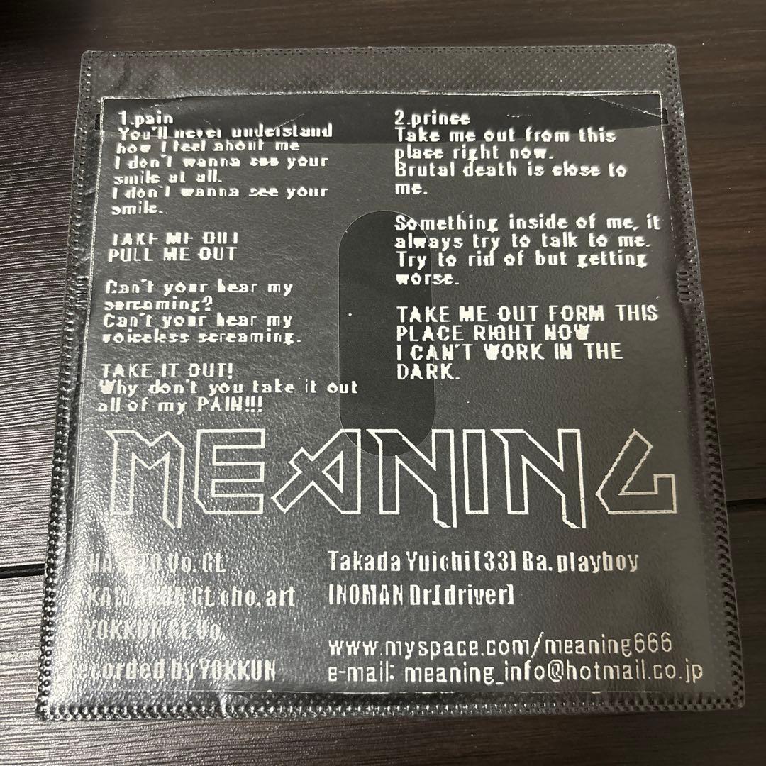 貴重 MEANING 廃盤 デモ 赤盤 バンド pain prince
