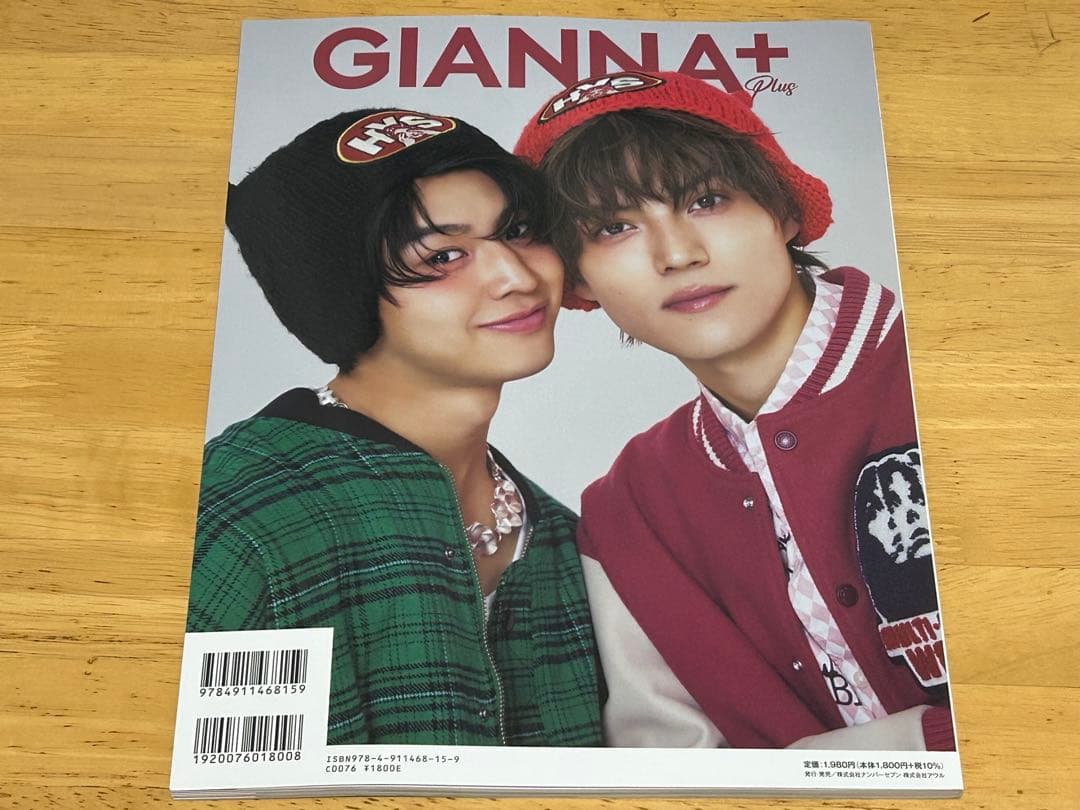 GIANNA Plus #06 藤本洸大 簡秀吉 タワレコ特典