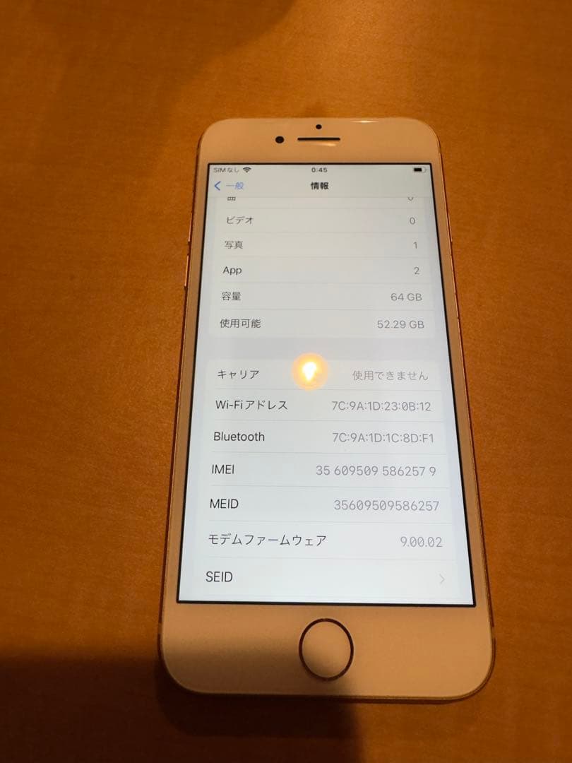 お*り様 Apple iPhone 8 64GB ゴールド