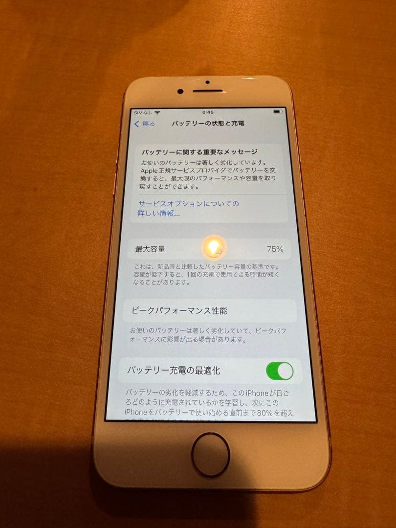お*り様 Apple iPhone 8 64GB ゴールド