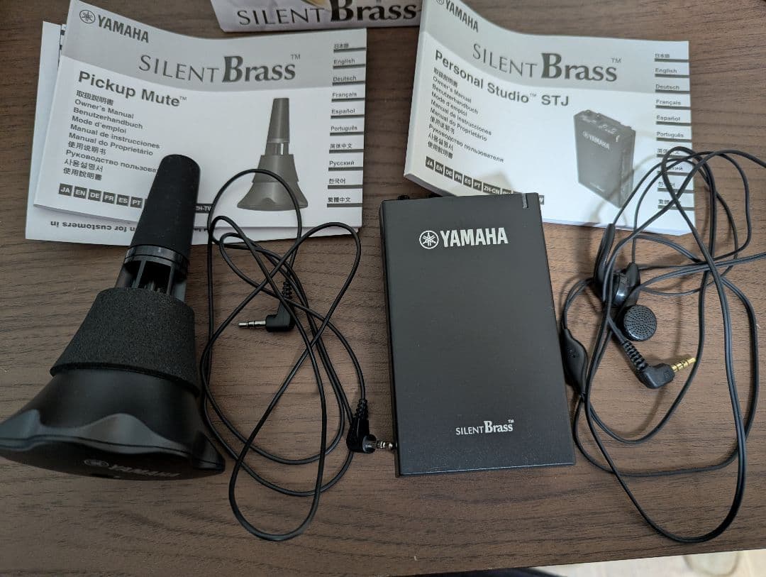 YAMAHA SILENT Brass SB7J トランペットミュート