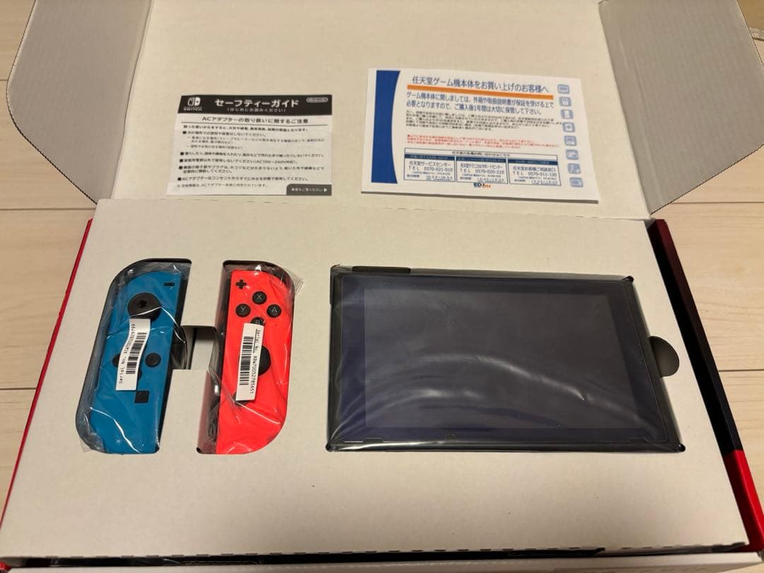 Nintendo Switch 本体 +付属品+ ⭐︎ソフト2枚セット⭐︎