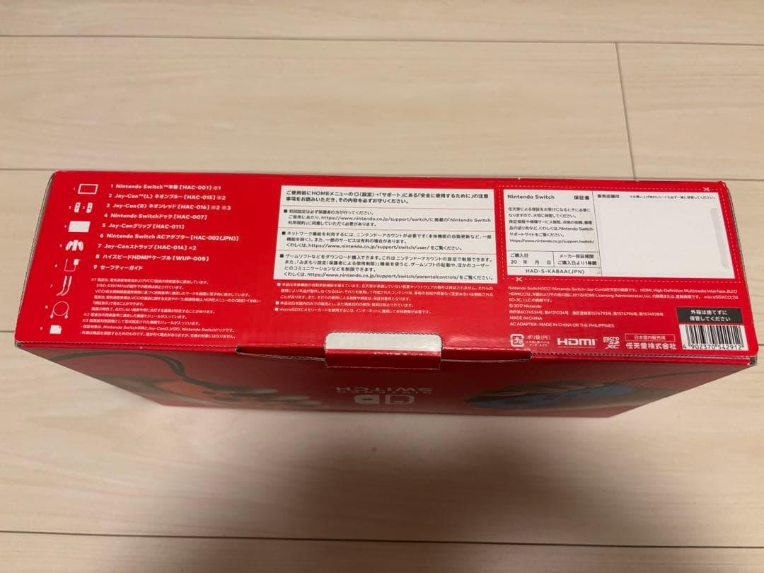 Nintendo Switch 本体 +付属品+ ⭐︎ソフト2枚セット⭐︎