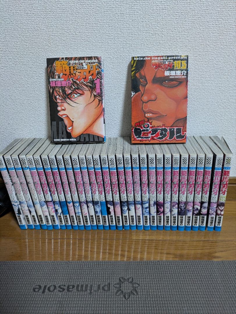 グラップラー刃牙・バキ・範馬刃牙 計110巻セット