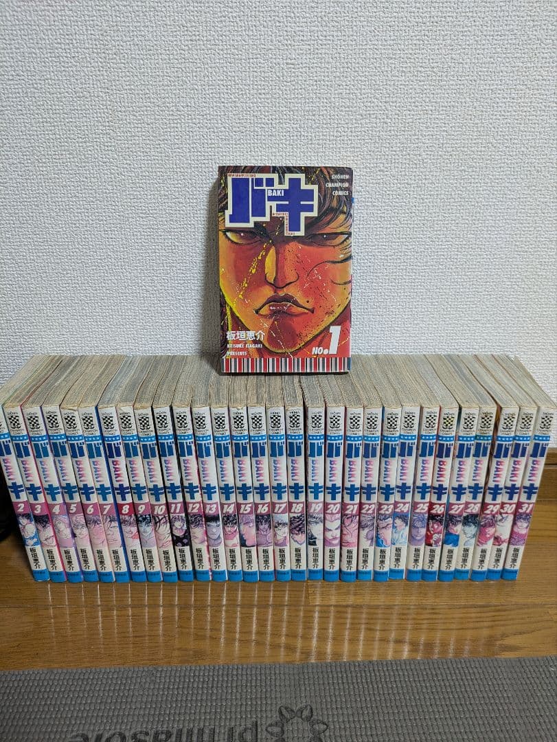 グラップラー刃牙・バキ・範馬刃牙 計110巻セット