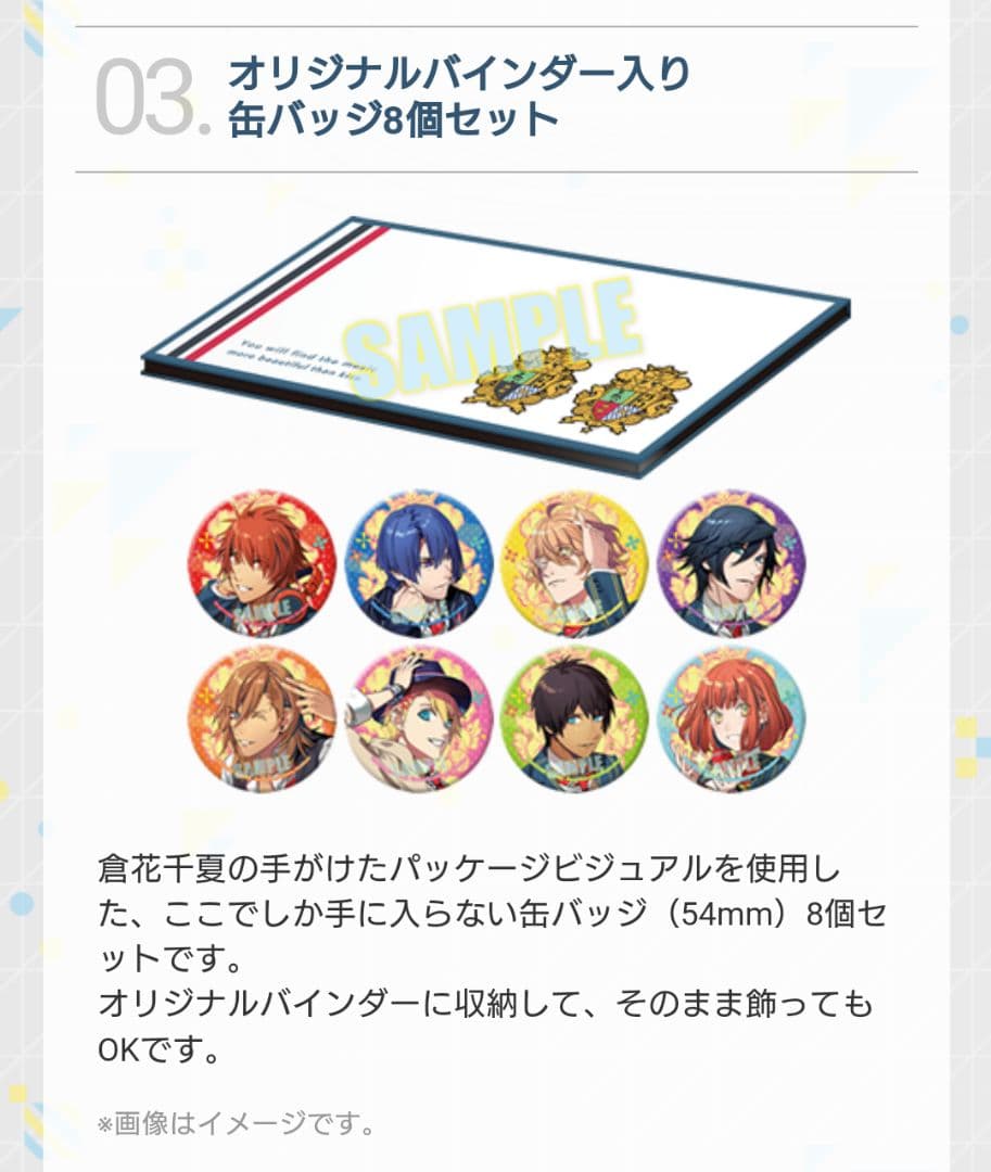 うたプリ PSVita RepeatLOVE PremiumPrincesBOX