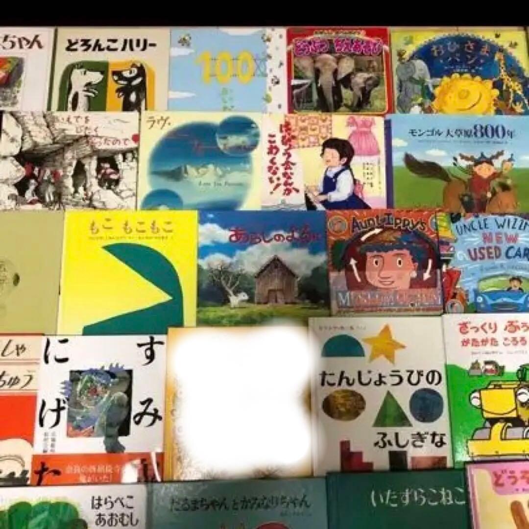 ☆大量絵本☆89冊⭐︎まとめ売り