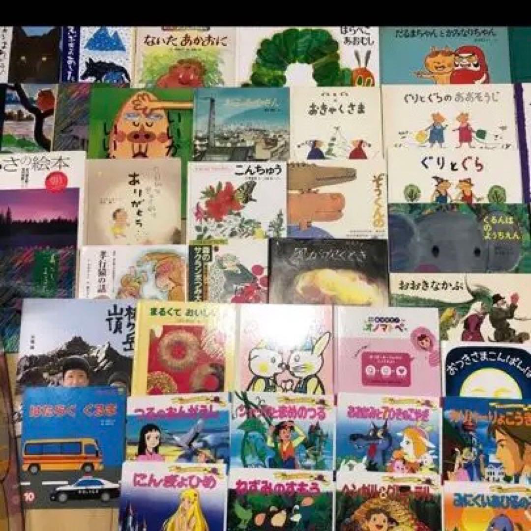 ☆大量絵本☆89冊⭐︎まとめ売り