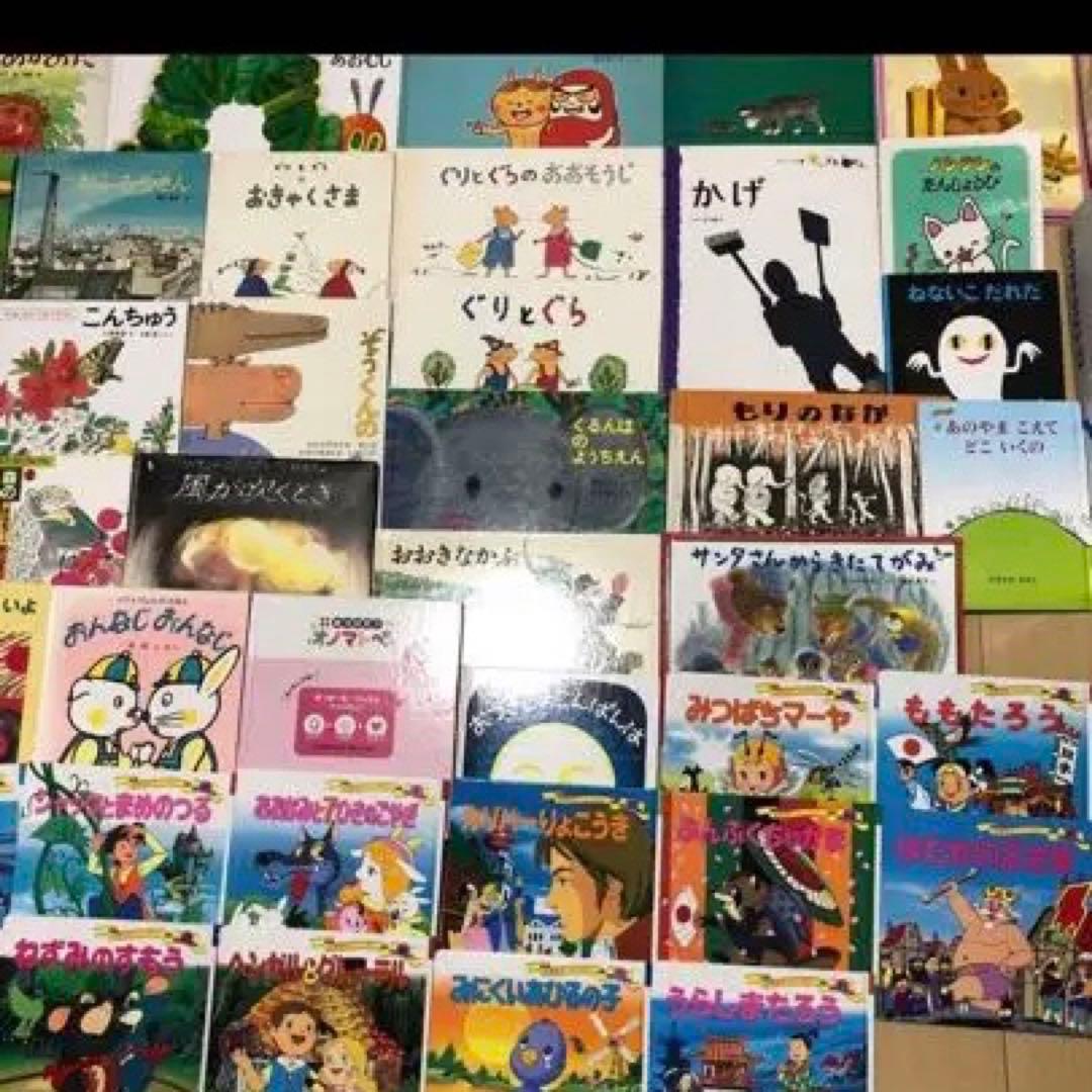 ☆大量絵本☆89冊⭐︎まとめ売り