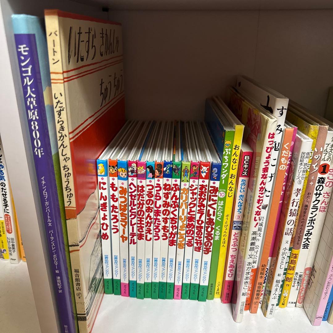 ☆大量絵本☆89冊⭐︎まとめ売り
