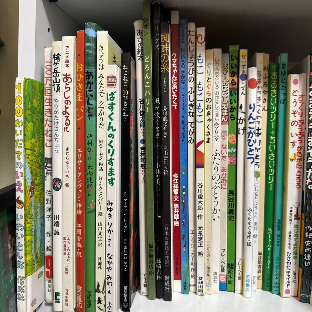 ☆大量絵本☆89冊⭐︎まとめ売り