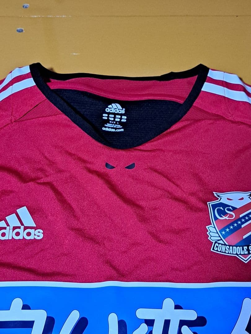コンサドーレ札幌【タグ付】ホーム用長袖ユニフォーム 2005 adidas製
