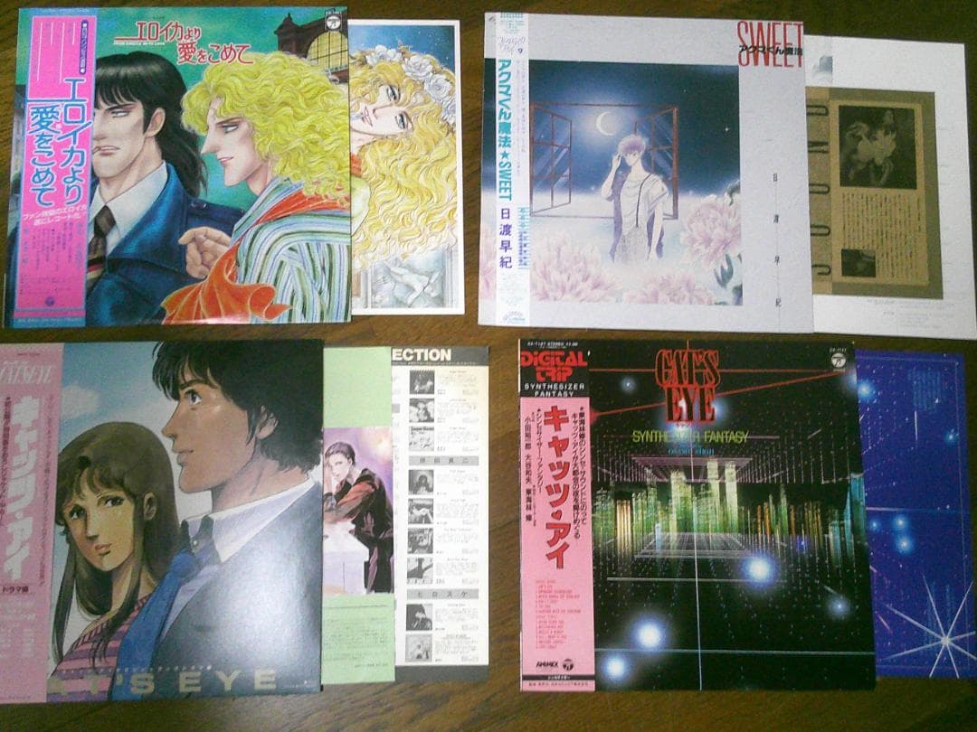 最終価格 まとめ売り 【アニメレコード 34枚】 全て帯付き 良好 美盤 お得