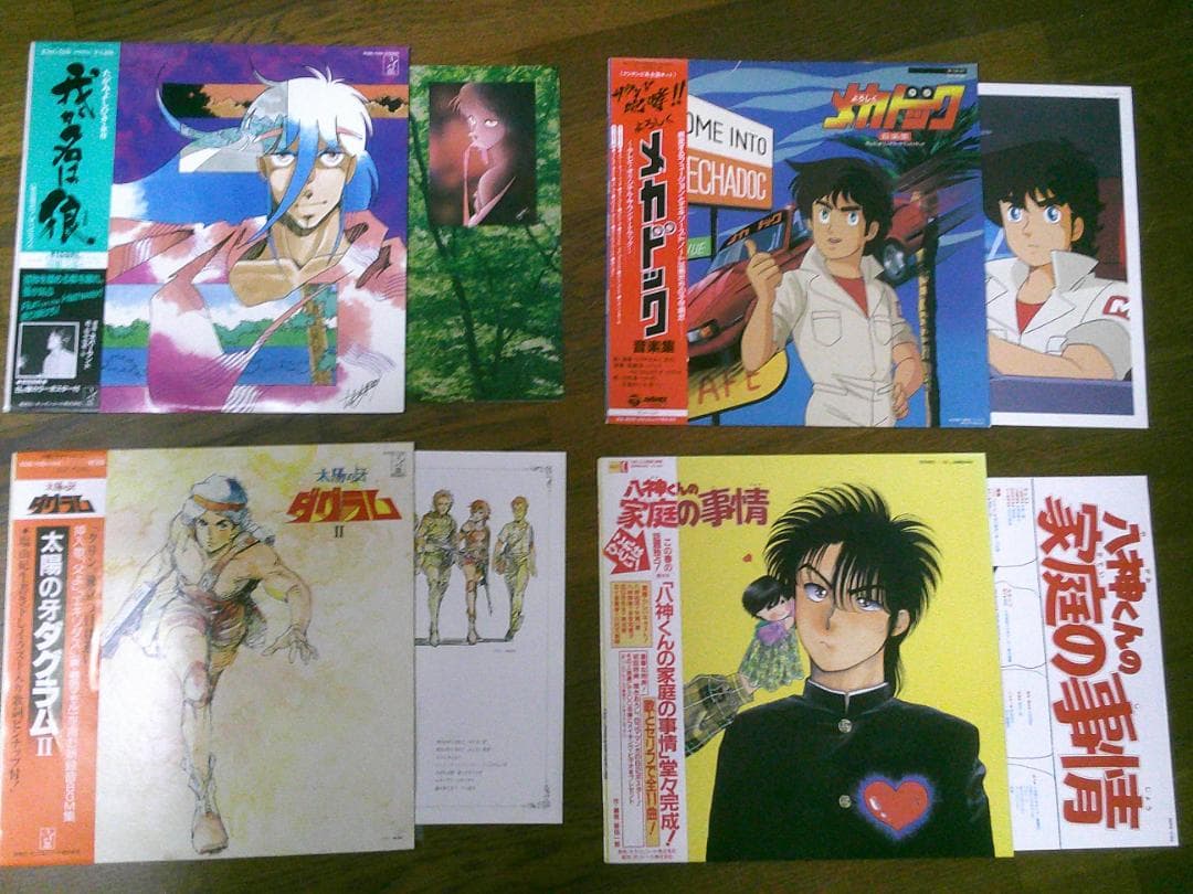 最終価格 まとめ売り 【アニメレコード 34枚】 全て帯付き 良好 美盤 お得