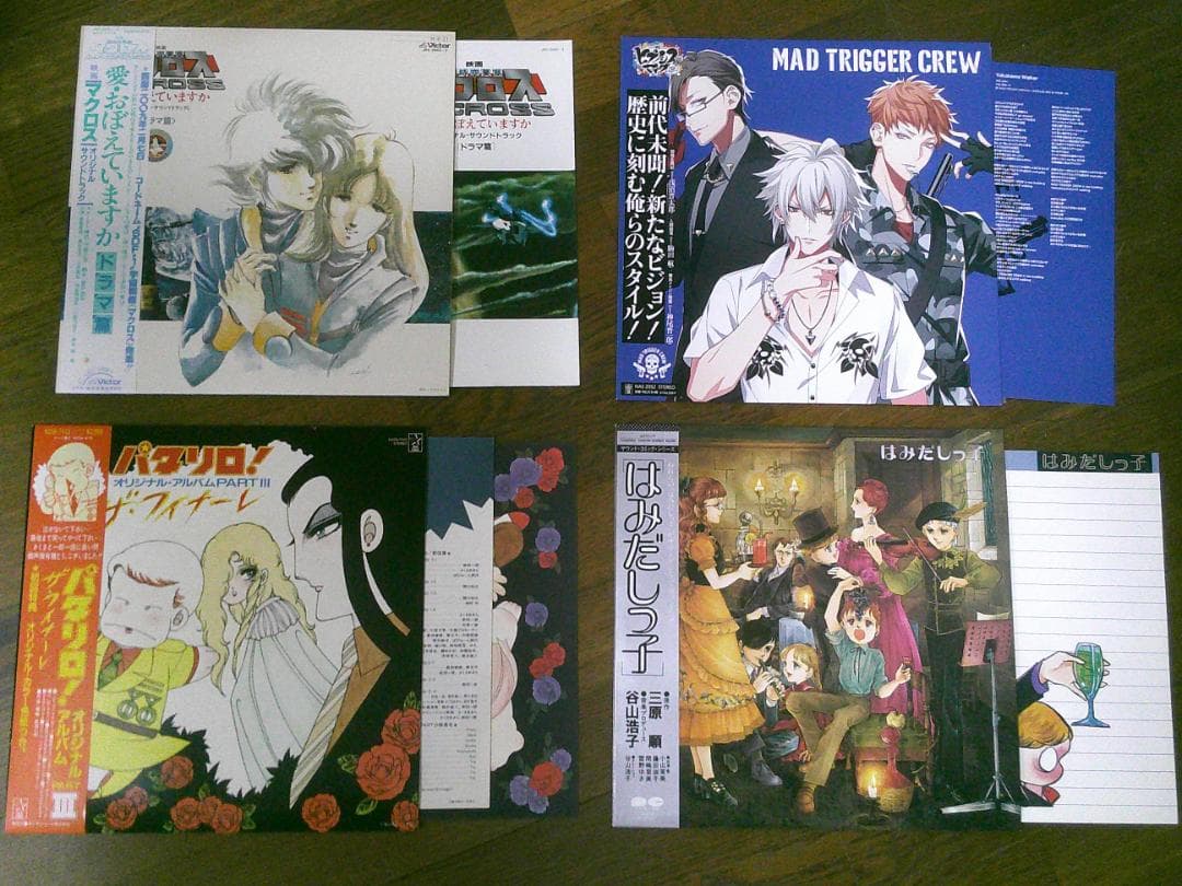 最終価格 まとめ売り 【アニメレコード 34枚】 全て帯付き 良好 美盤 お得