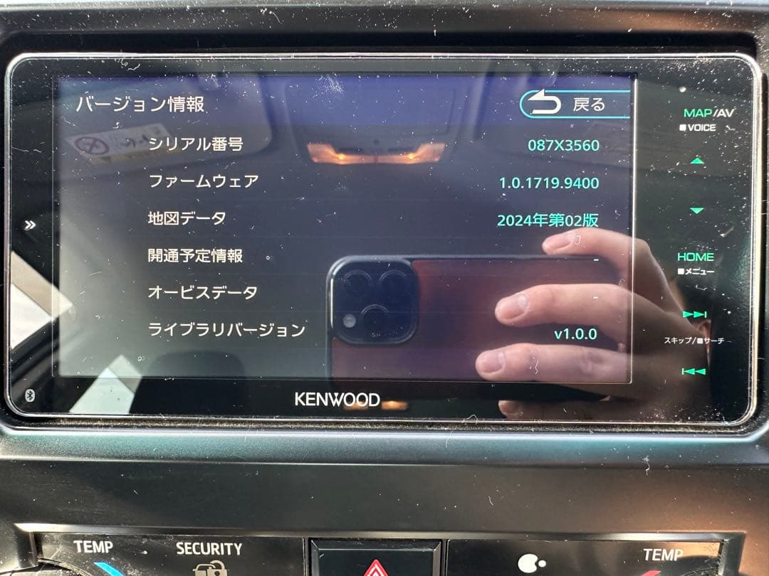 KENWOOD MDV-M808HDW 7インチワイド　200mm カーナビ