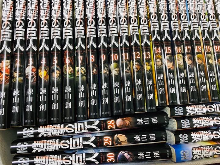進撃の巨人全巻