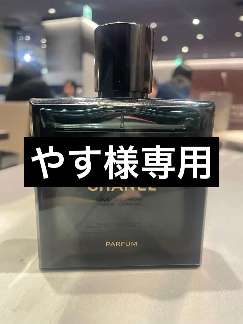 ⭐︎最終値下げ⭐︎シャネル香水100mlBLEU DE CHANEL PARFUM