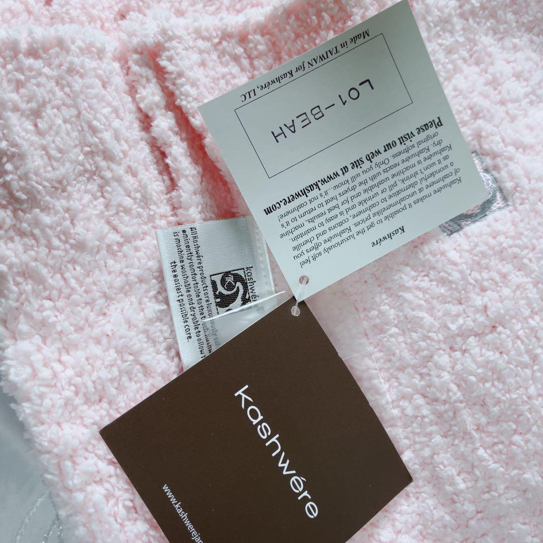 新品 カシウエアKashwére ピンク ブランケット お昼寝用 95✖︎115