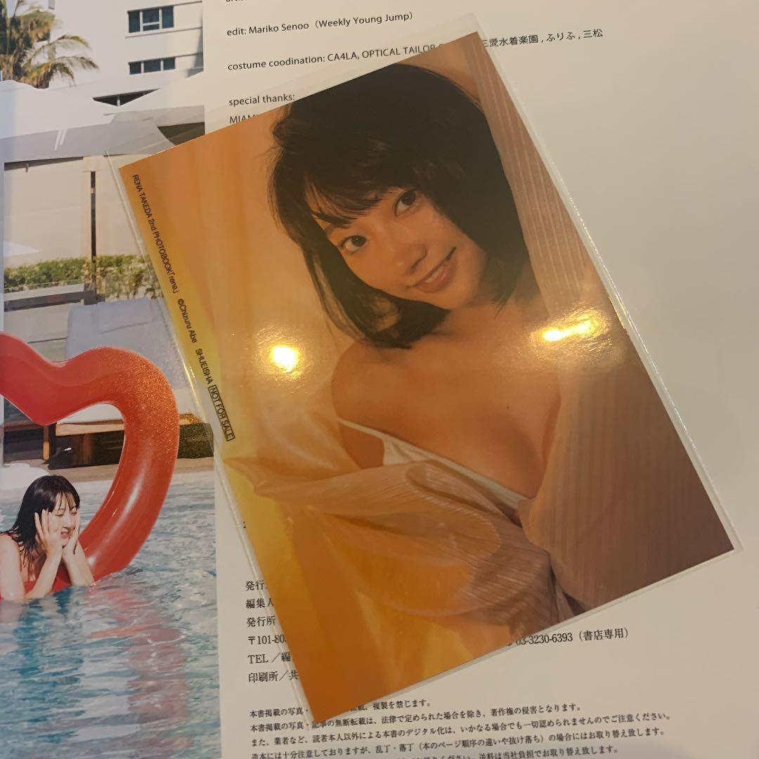 ※プレミア美品 武田玲奈2nd写真集「rena」サイン入り 生写真付き