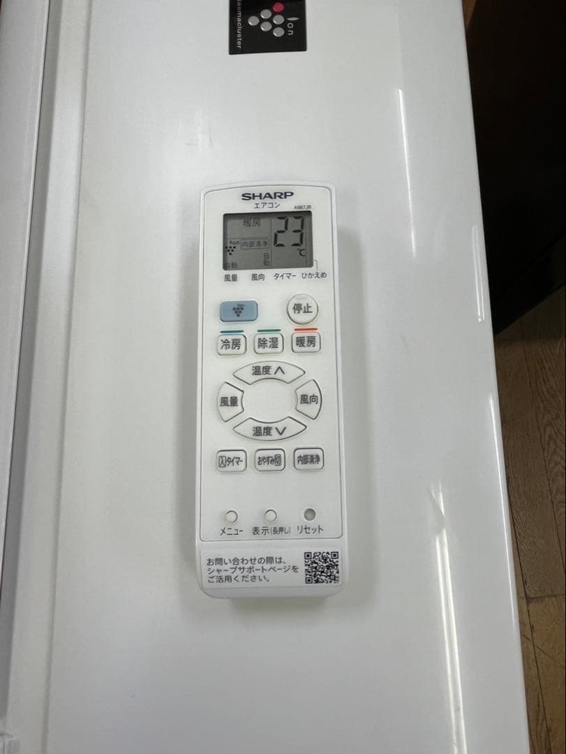 エアコン 6畳〜 SHARP 2021年 AY-N22TD ルームエアコン