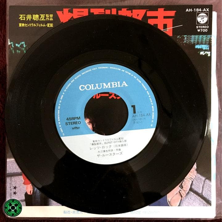 7''EP ルースターズ レッツ・ロック ゲット・エブリシング 1982年盤