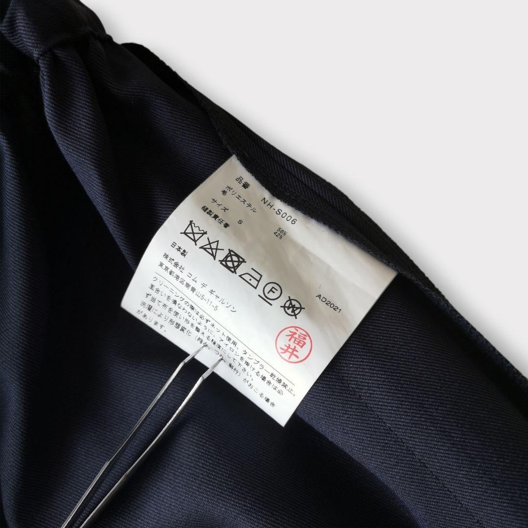 美品 コムデギャルソンガール フレアスカート ネイビー Ｓ AD2021