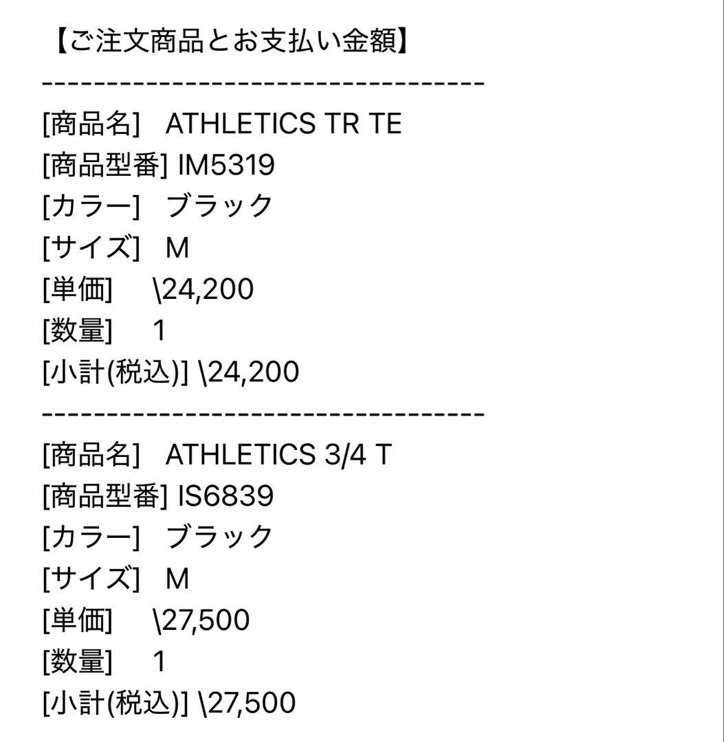 トップス adidas Fear of God ATHLETICS 3/4Tee M