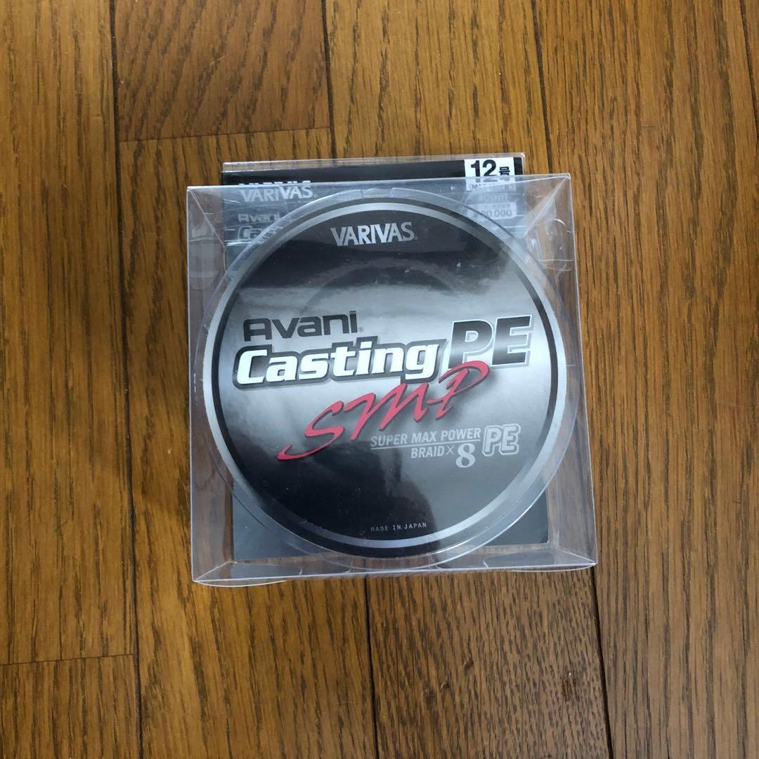 バリバス　アバニ　キャスティングPE 12号　400m