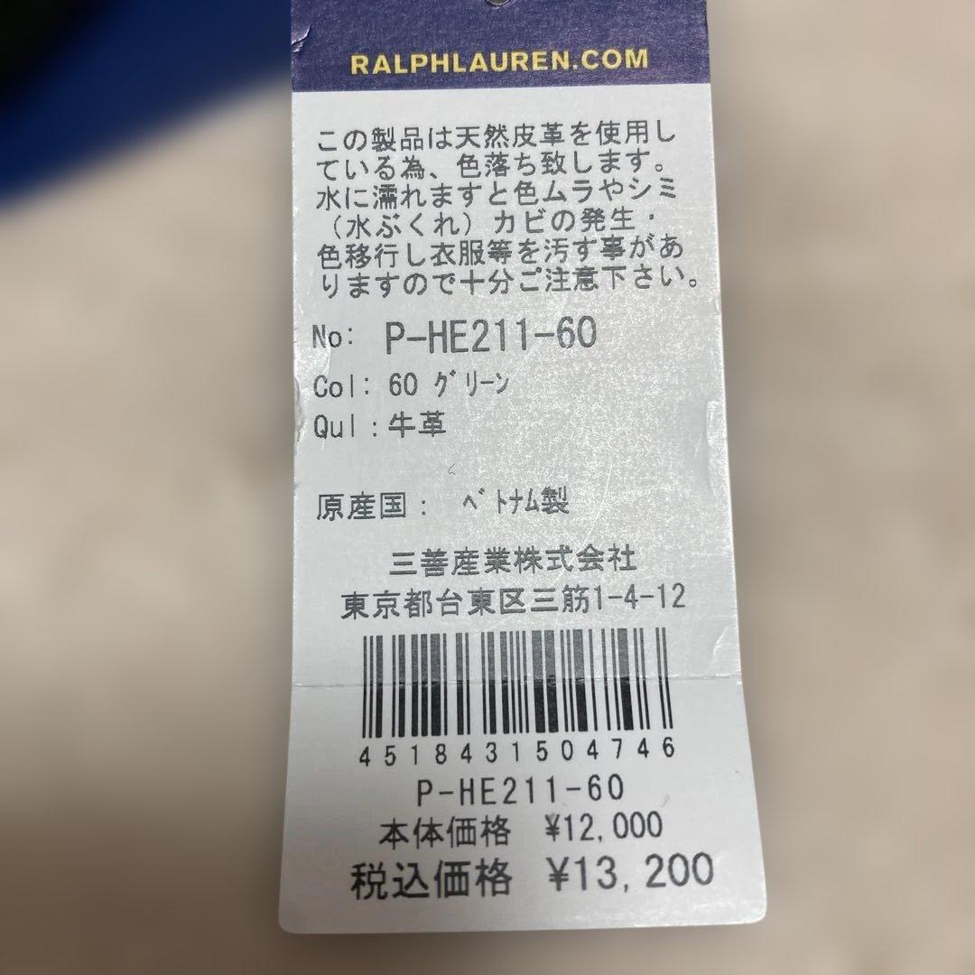 新品Polo Ralph Lauren 二つ折り財布ラルフローレン定価13200