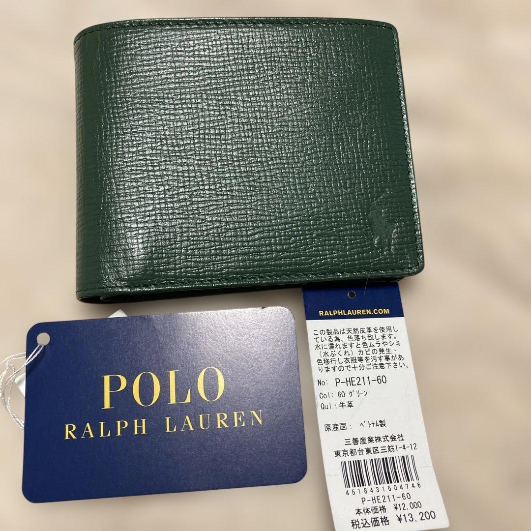 新品Polo Ralph Lauren 二つ折り財布ラルフローレン定価13200
