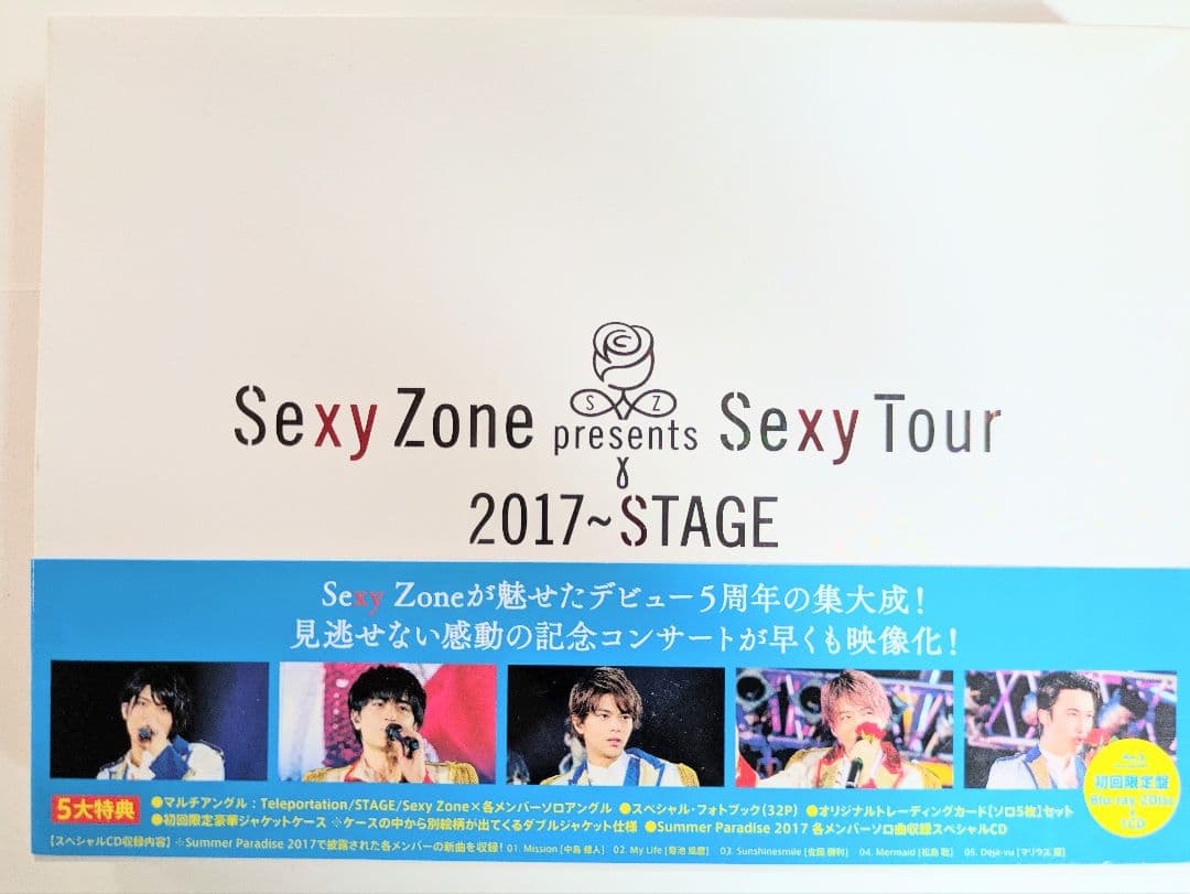 ♬Sexy Zone 35点 中島健人 timelez CDDVD纏め売り