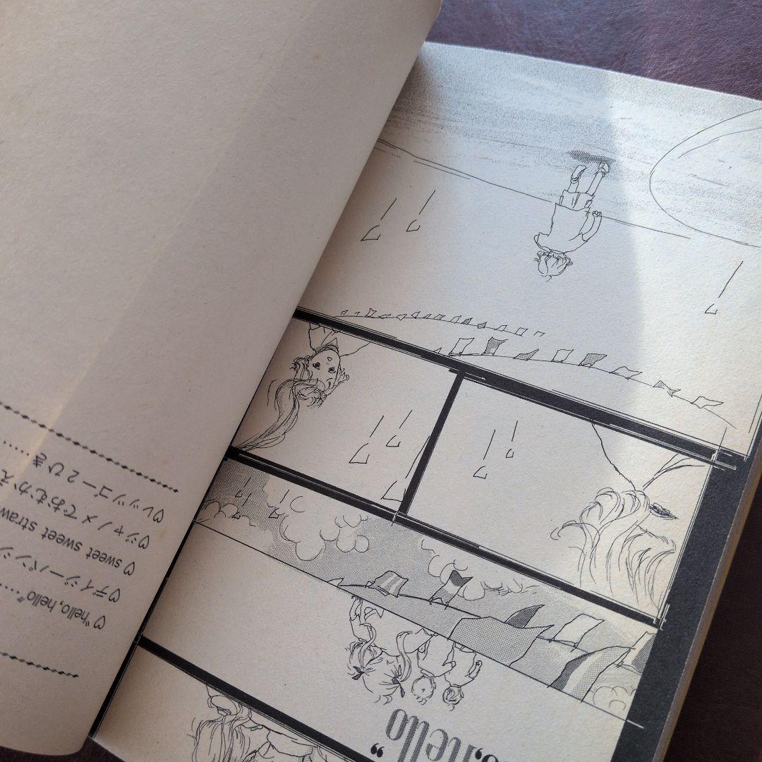 『hello, hello』 冬野さほ