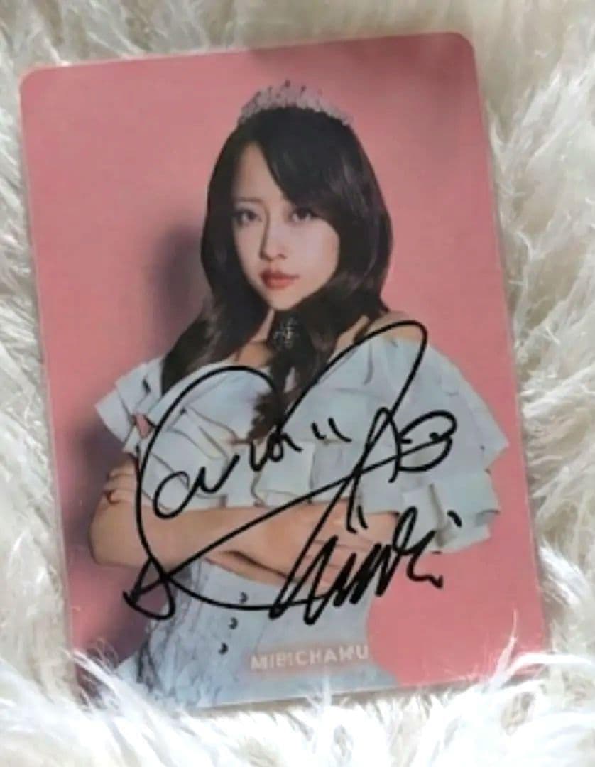 DRAW♡ME　ランダムフォト　みりちゃむ　サイン入り