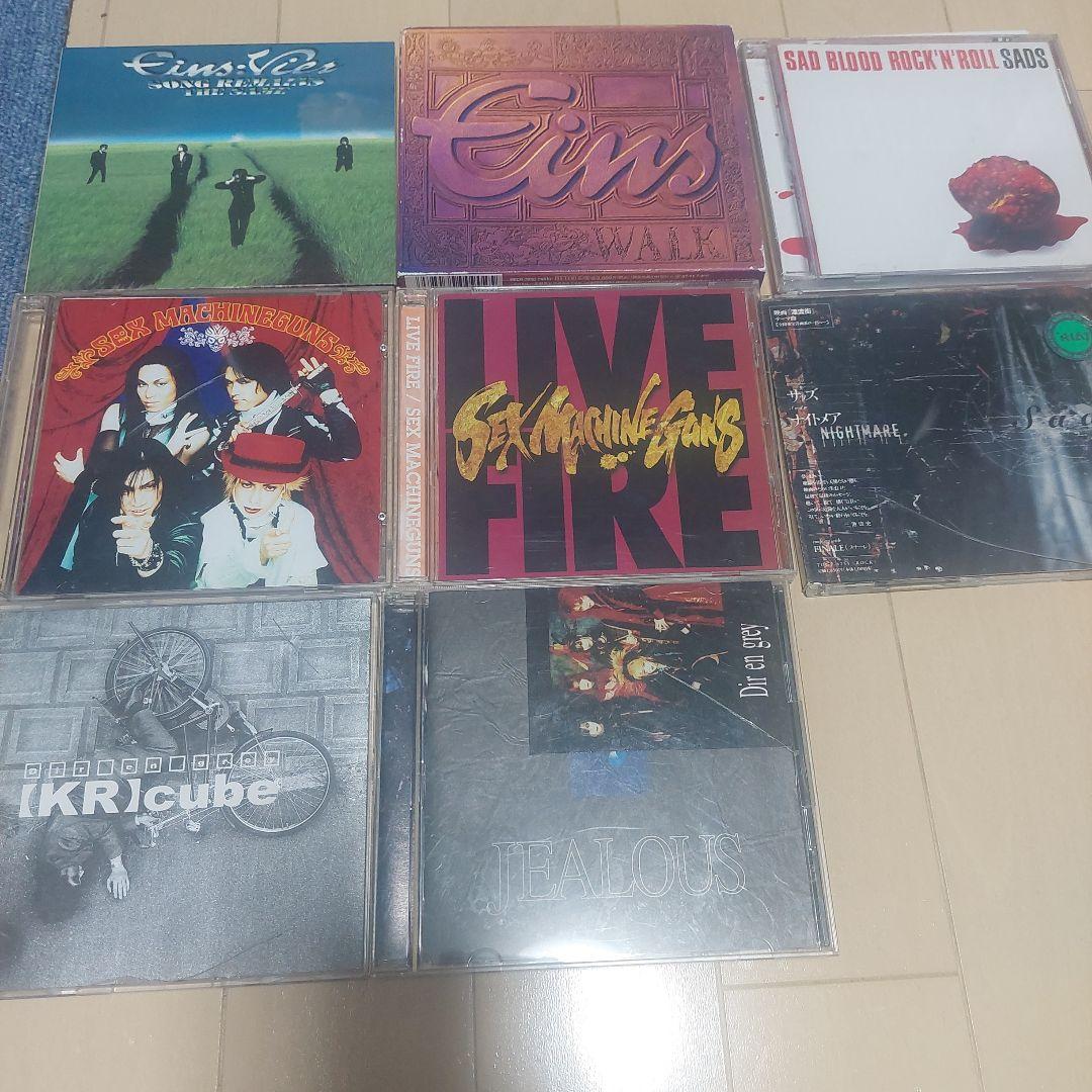 ビジュアル系　CD(シングル、アルバム)全53種セット