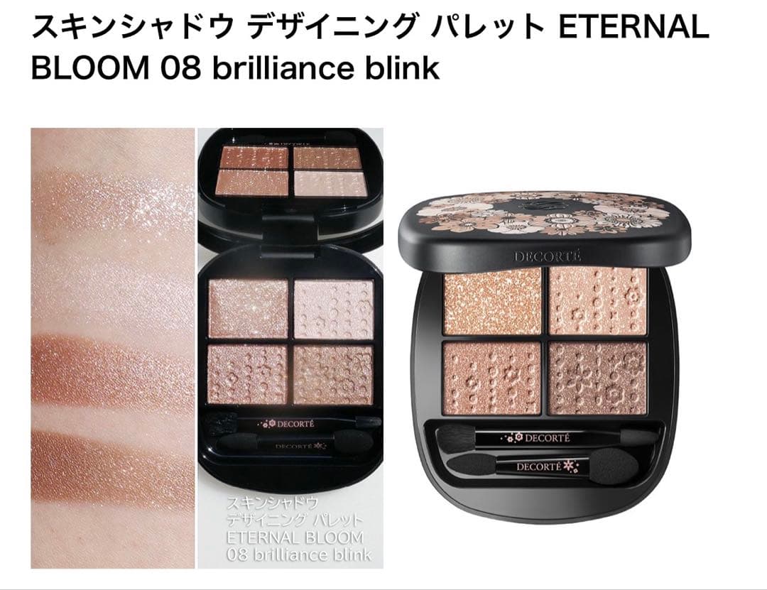 コスメデコルテ　クリスマスコフレ2025