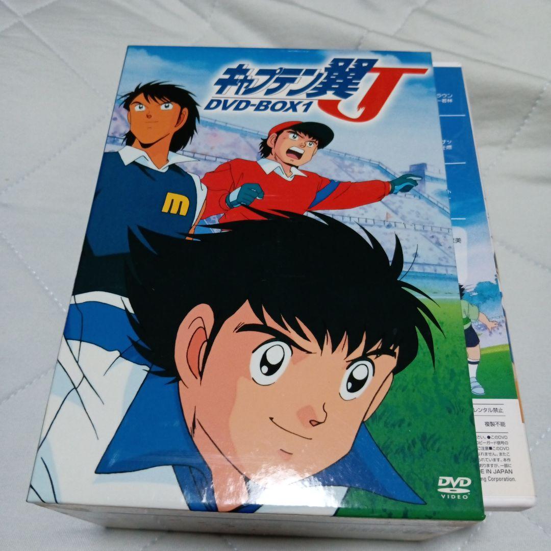 キャプテン翼 J DVD-BOX VOL.1〈6枚組〉高橋陽一　三浦知良　メッシ