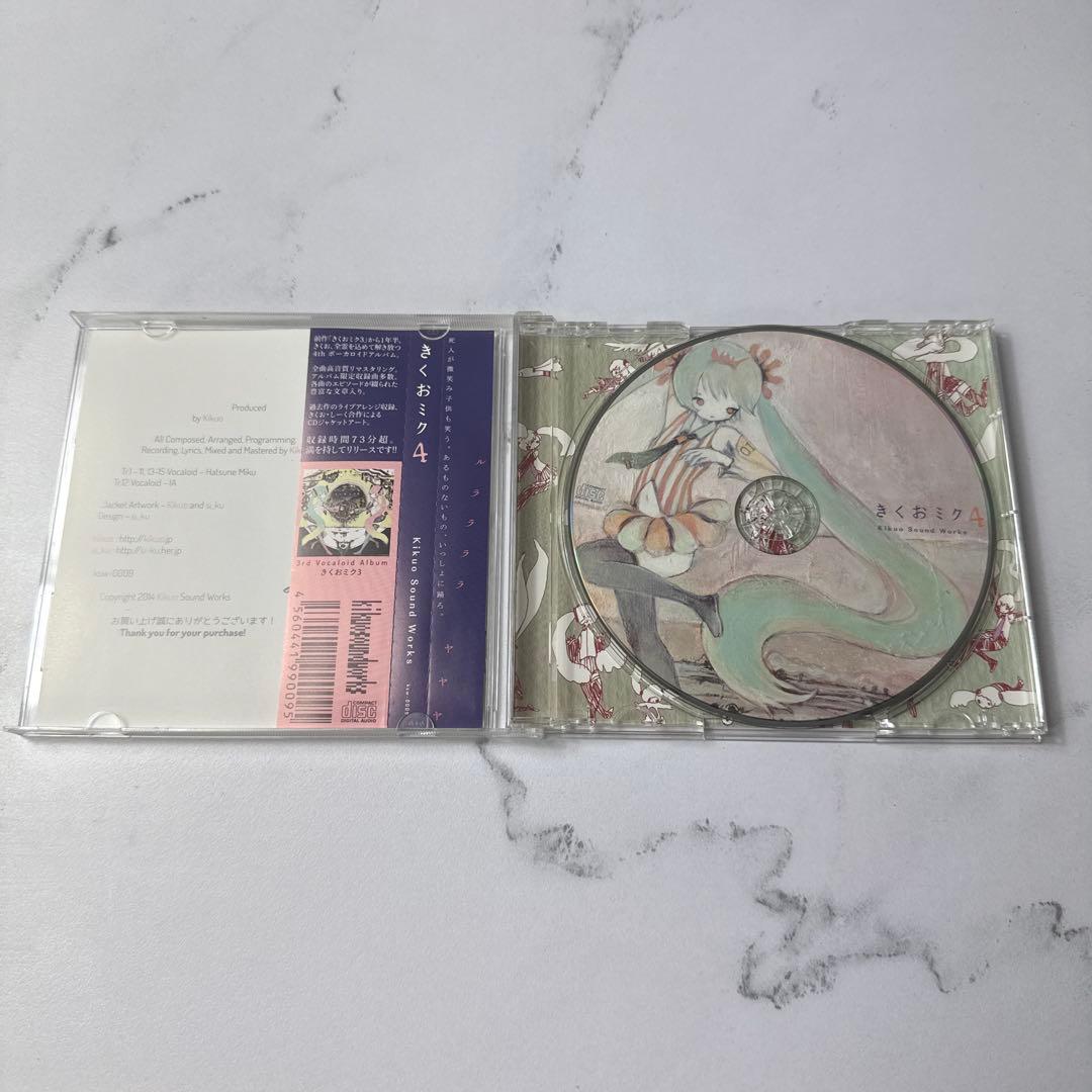 【廃盤】きくお きくおミク4 正規品 帯あり